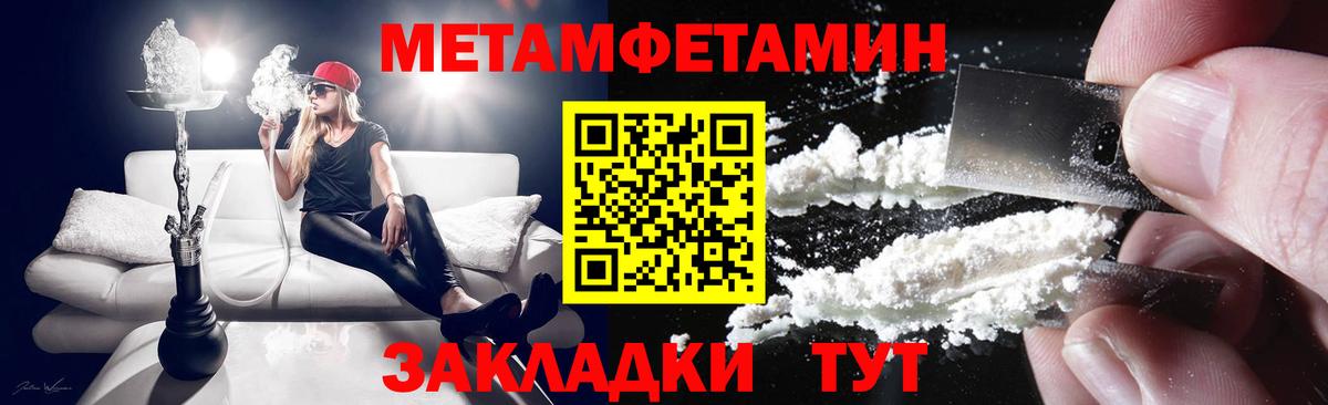 Amphetamine 97% Балтийск