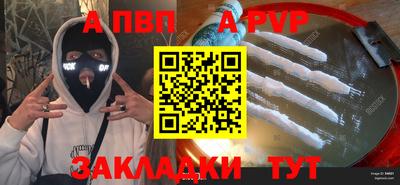 меф VHQ Обнинск