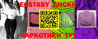 меф VHQ Обнинск