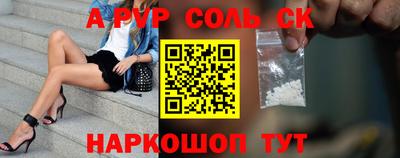 меф VHQ Обнинск