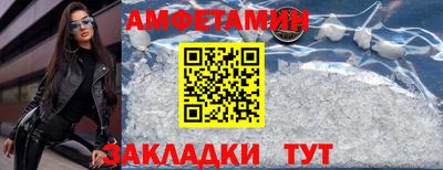 меф VHQ Обнинск