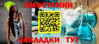 меф VHQ Обнинск