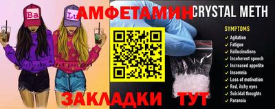 меф VHQ Обнинск