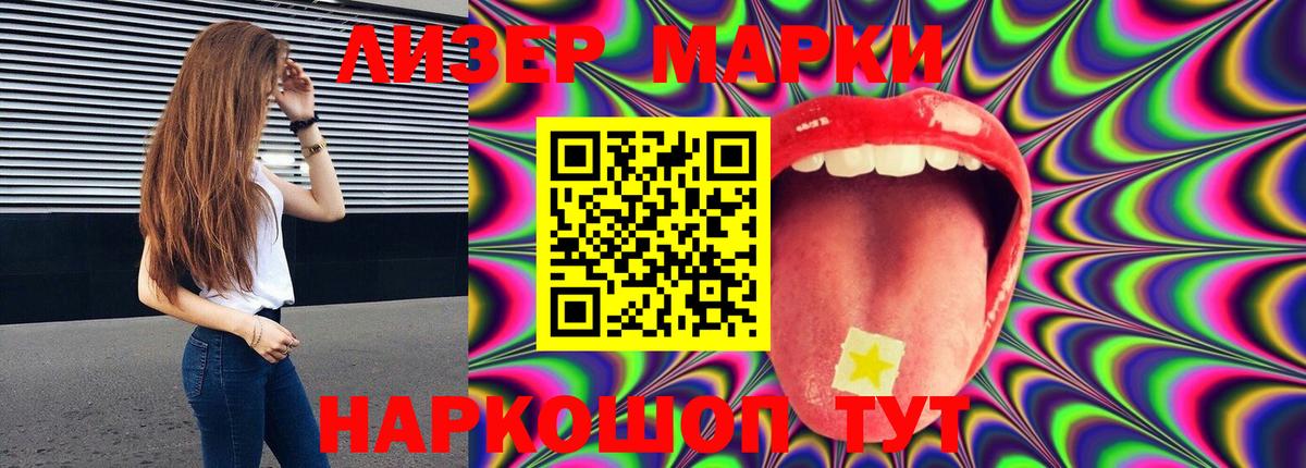 LSD-25 экстази ecstasy Балтийск