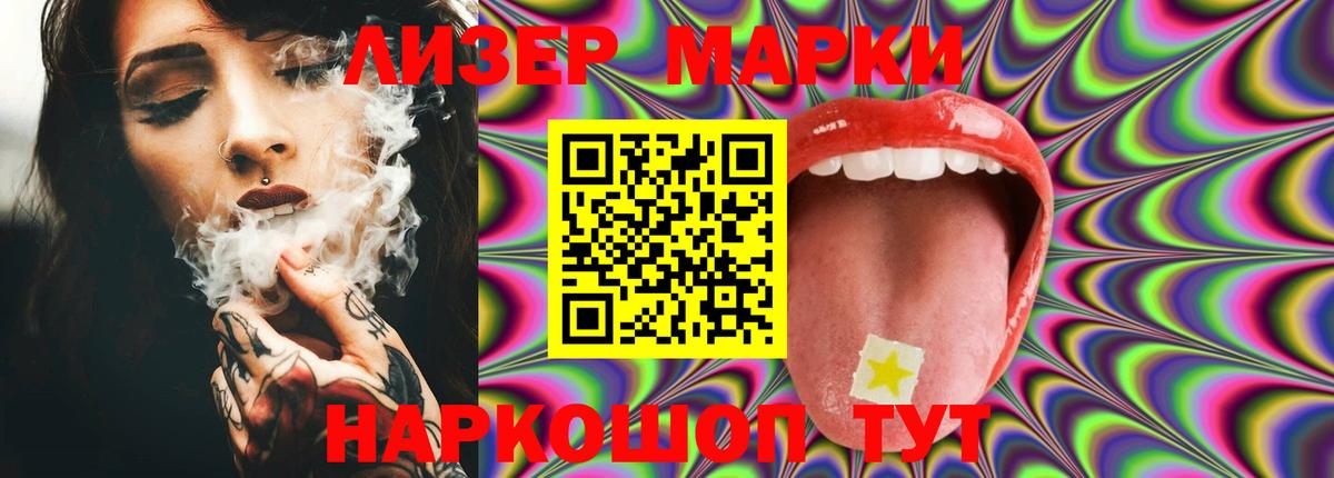 Балтийск  ЛСД экстази ecstasy  Вход с VPN  ЛСД экстази  ЛСД экстази кислота 