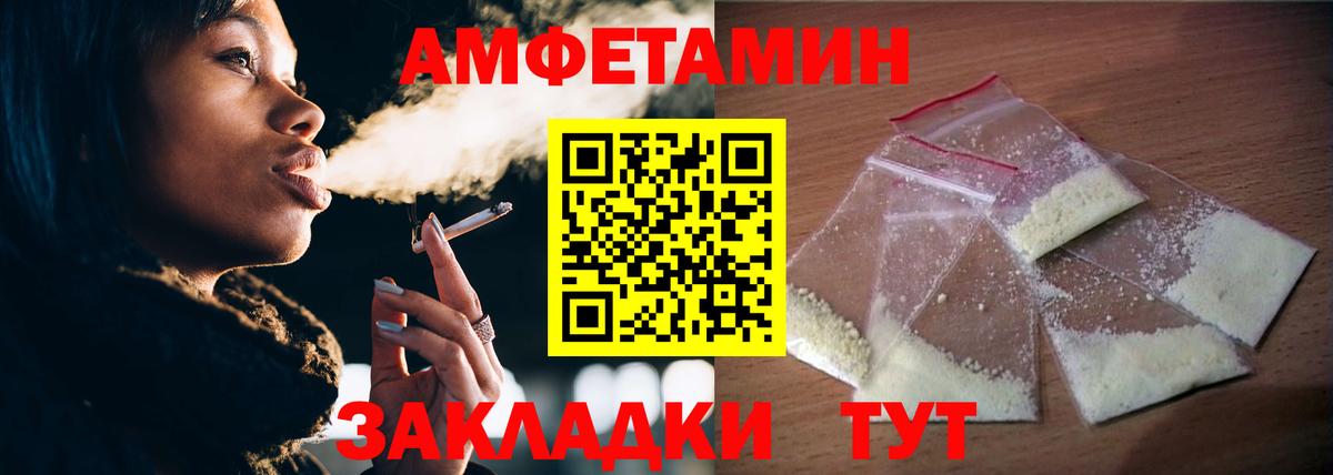 Балтийск  Первитин Methamphetamine  Первитин Methamphetamine  Вход с VPN 