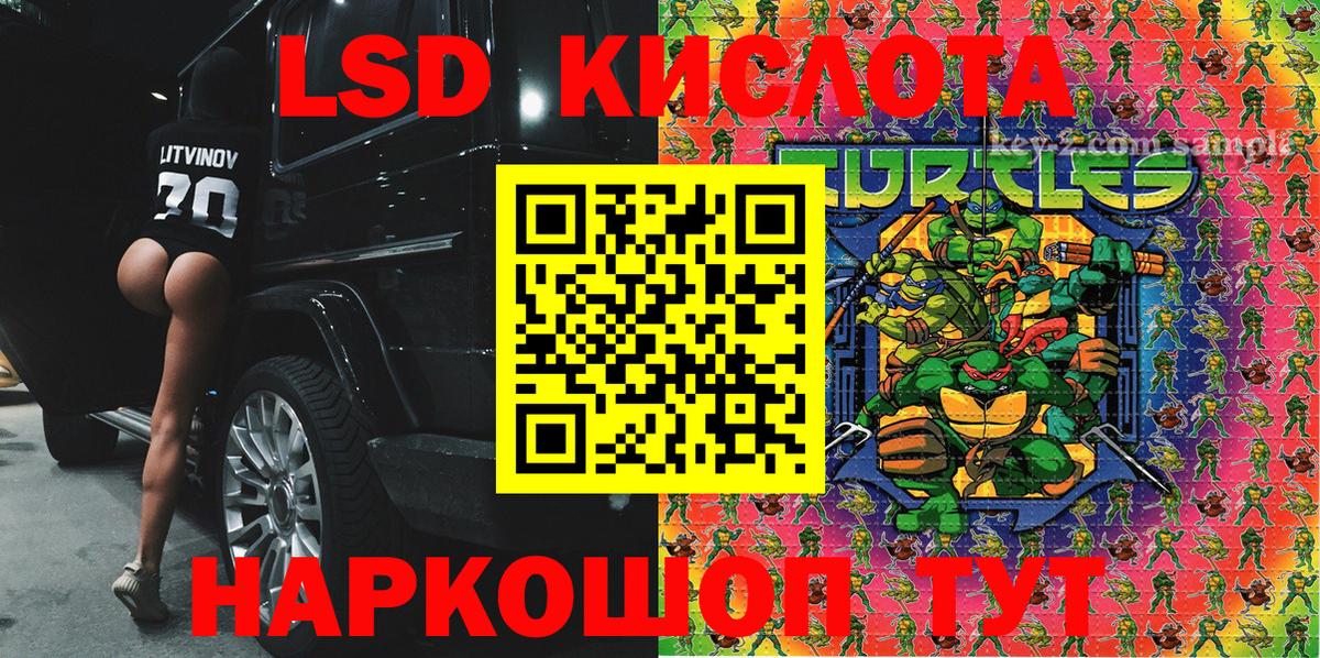 Марки 25I-NBOMe 1,8мг  Марки 25I-NBOMe  Балтийск  Вход с VPN  Марки 25I-NBOMe 1,8мг 