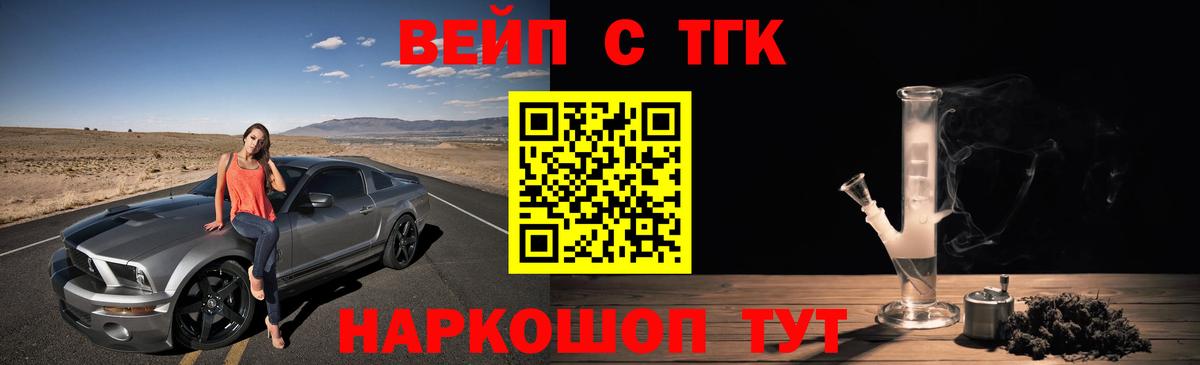 Дистиллят ТГК гашишное масло Балтийск