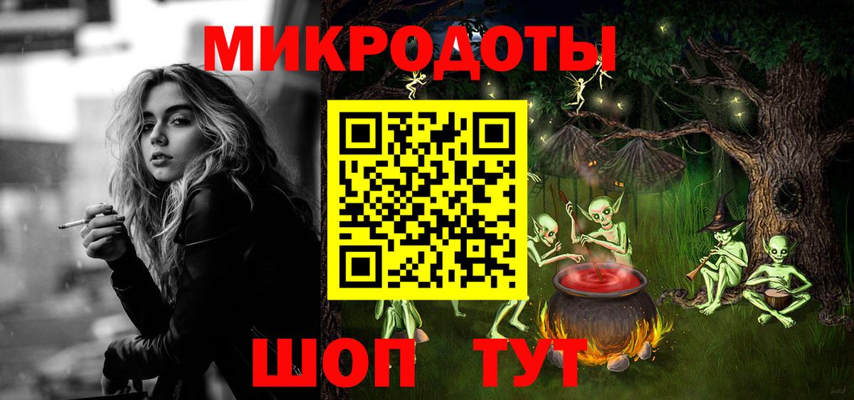 Балтийск  Галлюциногенные грибы мухоморы  Вход с VPN 