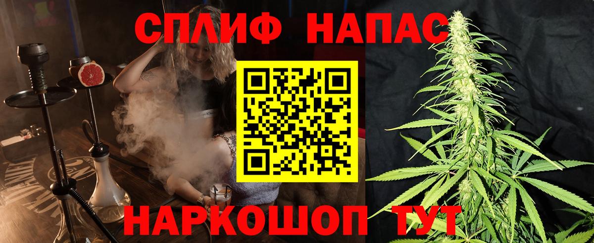Бошки Шишки ГИДРОПОН  Каннабис тримм  Балтийск  Вход с VPN  Марихуана VHQ  Марихуана LSD WEED 